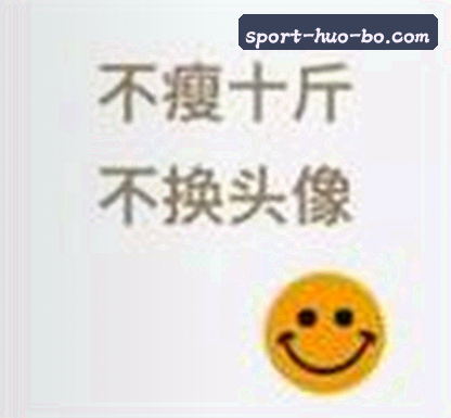 吴总